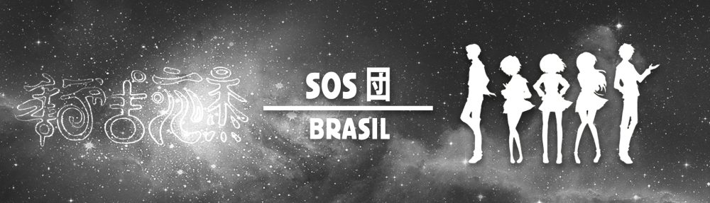 S.O.S Dan Brasil  –  SOS 団 ブラジル